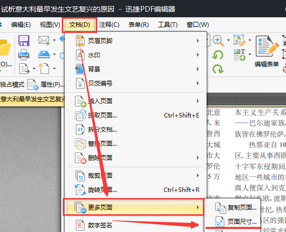 围墙大门尺寸多少为吉?快速了解标准尺寸,第2张 围墙大门尺寸多少为吉?快速了解标准尺寸,围墙大门尺寸多少为吉?快速了解标准尺寸,第2张