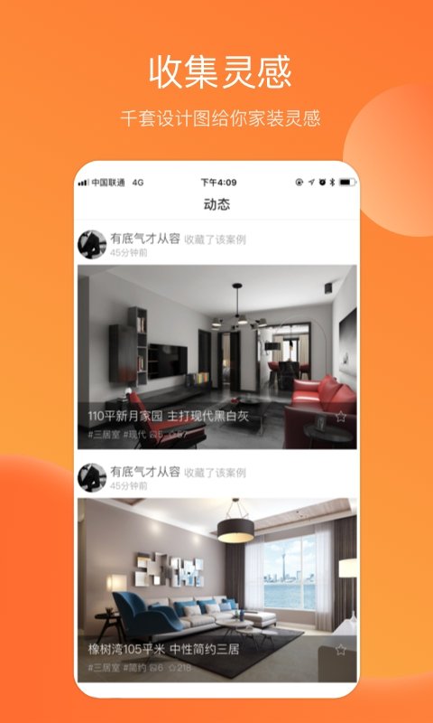 在线设计装修，让你轻松打造梦想家园（从入门到精通的全面指南）,在线设计装修，让你轻松打造梦想家园（从入门到精通的全面指南）,第1张
