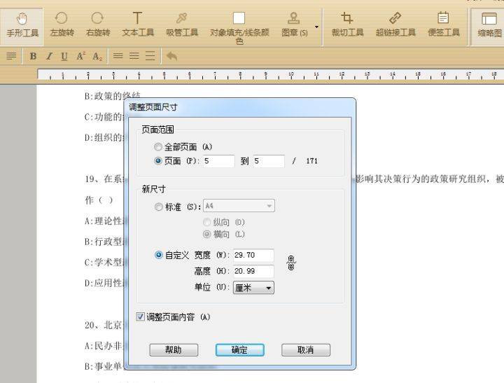 厨卫地砖尺寸选择指南,厨卫地砖尺寸选择指南,第2张