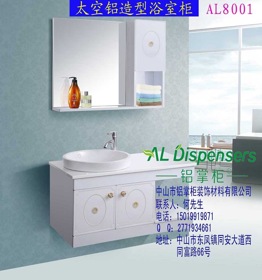 台州浴室柜生产厂家推荐（从选材到售后，让你放心购买）,台州浴室柜生产厂家推荐（从选材到售后，让你放心购买）,第2张