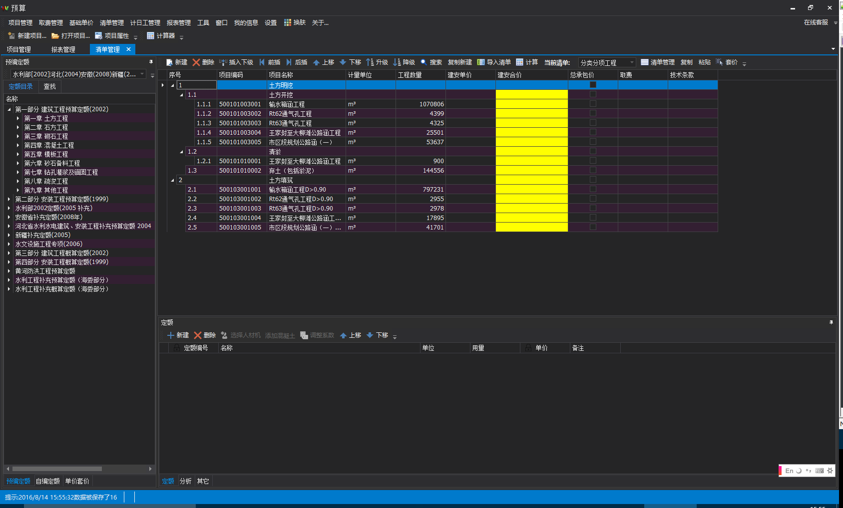 商混价格查询方法和步骤,商混价格查询方法和步骤,第1张