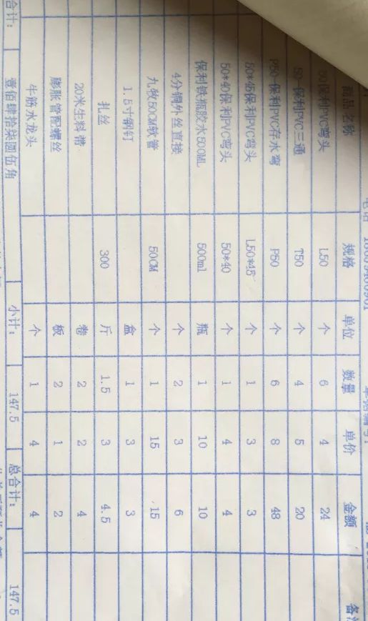 圣都装饰口碑怎么样？真实用户告诉你,圣都装饰口碑怎么样？真实用户告诉你,第1张