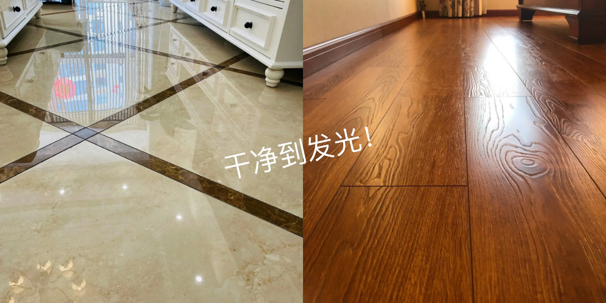 塑胶地板脏了怎么清理干净？专家教你正确的清洁方法,塑胶地板脏了怎么清理干净？专家教你正确的清洁方法,第1张