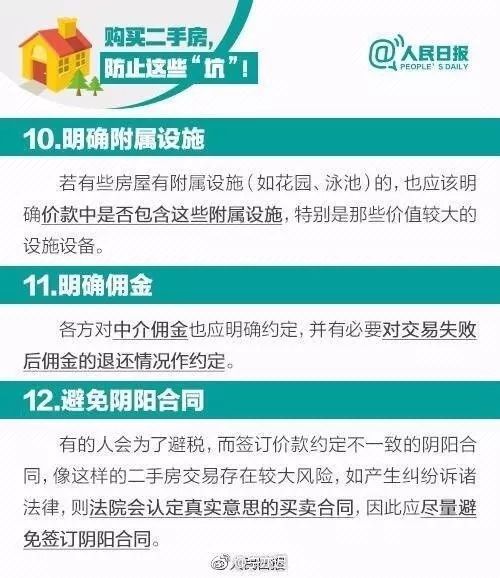 墙面受潮如何处理？,墙面受潮如何处理？,第1张