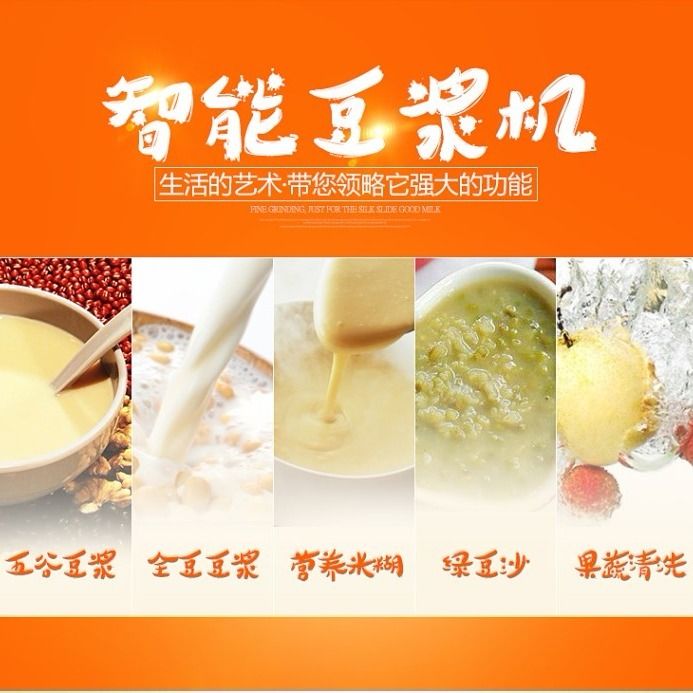 九阳豆浆机售后客服（提供专业的售后服务）,九阳豆浆机售后客服（提供专业的售后服务）,第1张